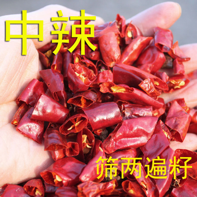 رطوبت 8٪ حلقه چیلی با طعم چلی تیز طول 0.5 تا 1.5 سانتی متر