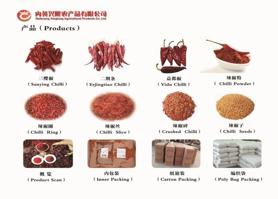 فلفل قرمز ارگانیک Yidu Chili Beijinghong Jinta Chilli FDA HACCP KOSHER BRC CERTIFICATES